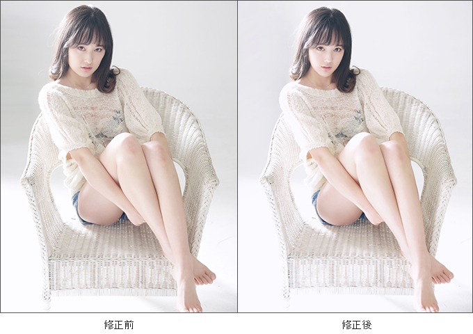 写真修正前・修正後